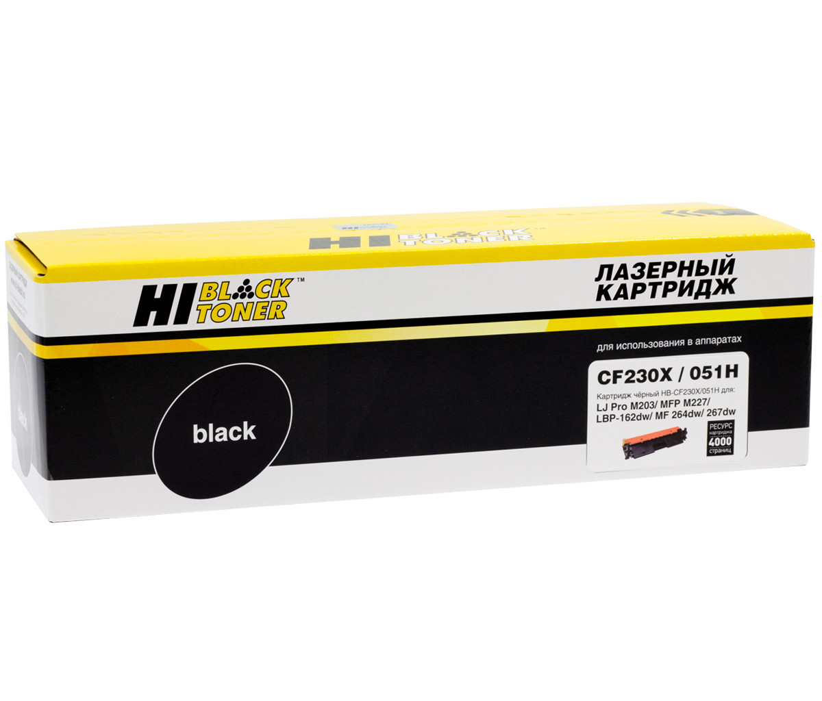 Картридж HP LaserJet Pro M203/MFP M227 (Hi-Black) CF230X/051H 4K (с чипом)