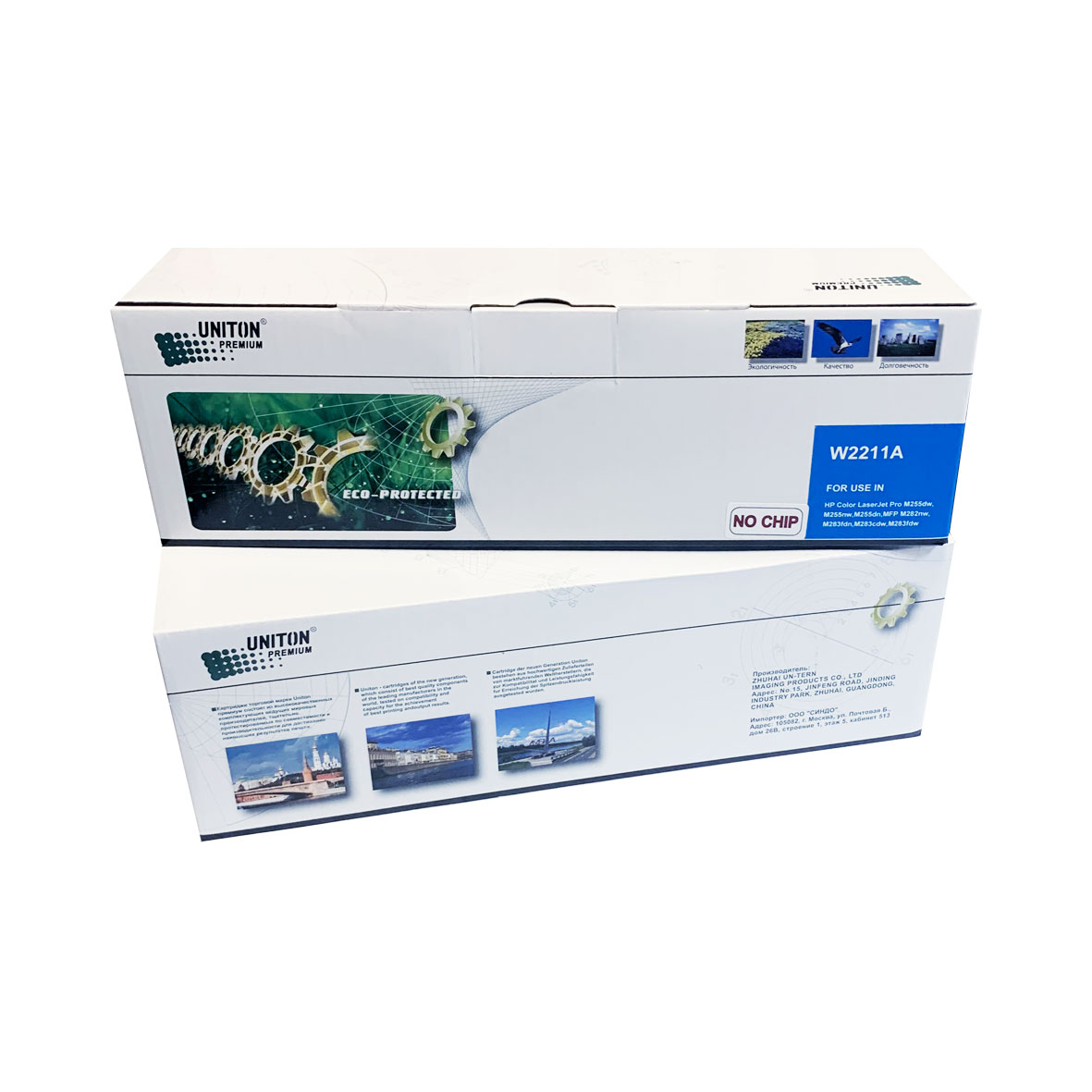 Картридж для HP W2211A (207A) синий (1,25K) БЕЗ ЧИПА!!! UNITON Premium GREEN LINE (Eco Protected)