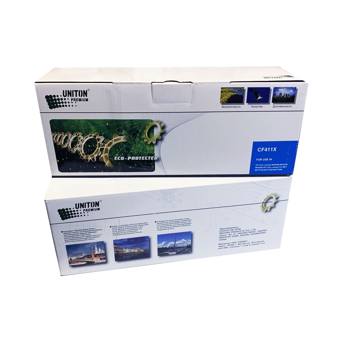 Картридж HP Color LJ M452/M477 CF411X (410X) синий (5K) UNITON Premium GREEN LINE (Eco Protected)