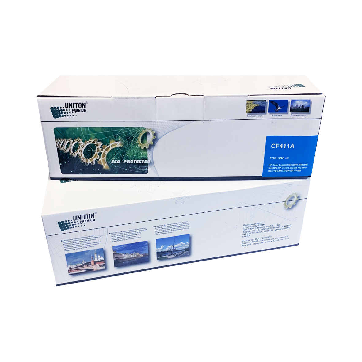 Картридж HP Color LJ M452/ M477 CF411A (410A) синий (2,3K) UNITON Premium GREEN LINE (Eco Protected)