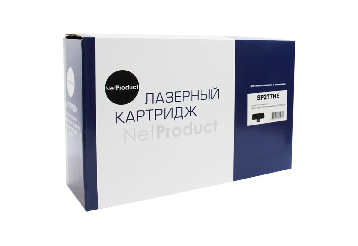 Картридж Ricoh Aficio SP277NwX/SP277SNwX/SP277SFNwX (NetProduct) SP277HE, 2,6K
