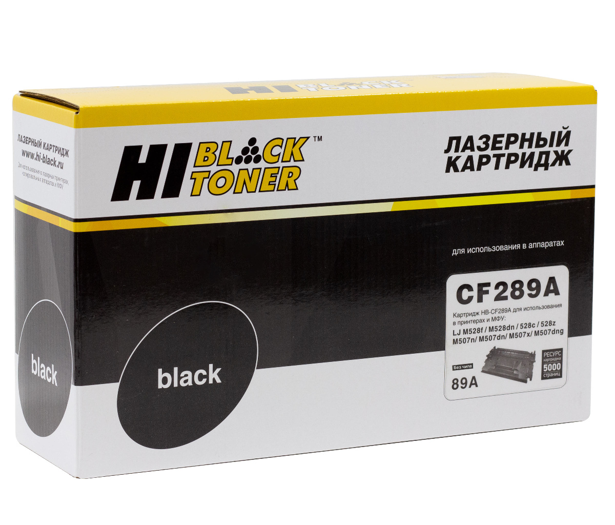 Картридж HP LJ Enterprise M507dn/M507x/Flow M528z/MFP (Hi-Black) CF289A, 5K (без чипа)