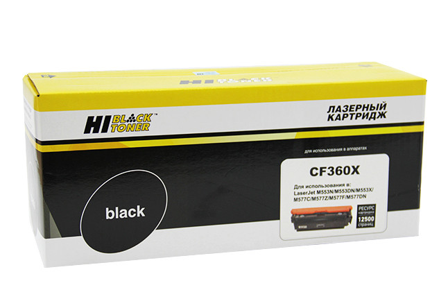 Картридж HP CLJ Enterprise M552/553/MFP M577 (Hi-Black) CF360X, BK, 12,5K