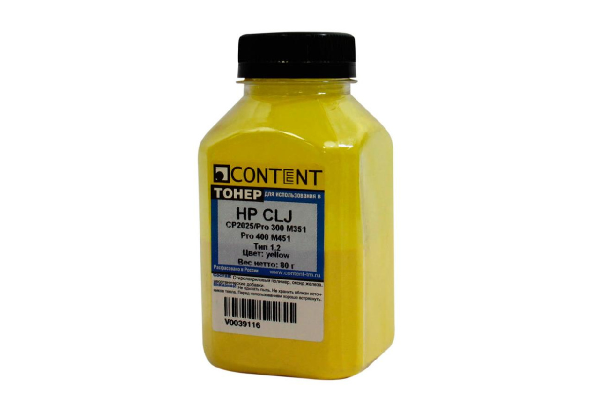 Тонер HP CLJ CP2025/Pro 300 M351/Pro 400 M451 (Content) Тип 1.2, Y, 80 г, банка