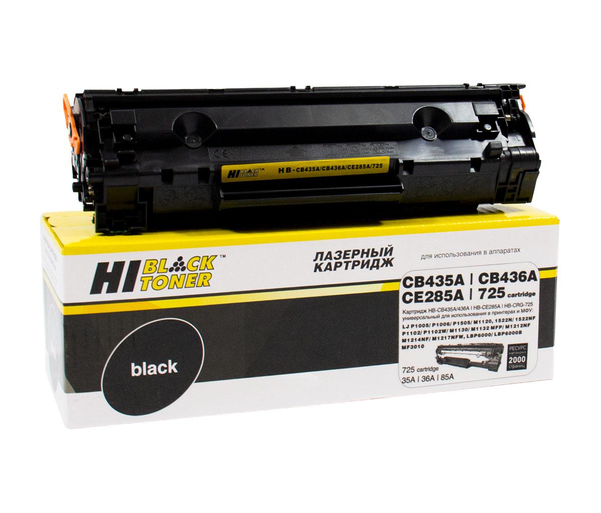 Картридж HP LJ P1005/LBP 6000 (Hi-Black) CB435A/CE285A/725/712, 2K, УНИВЕРС