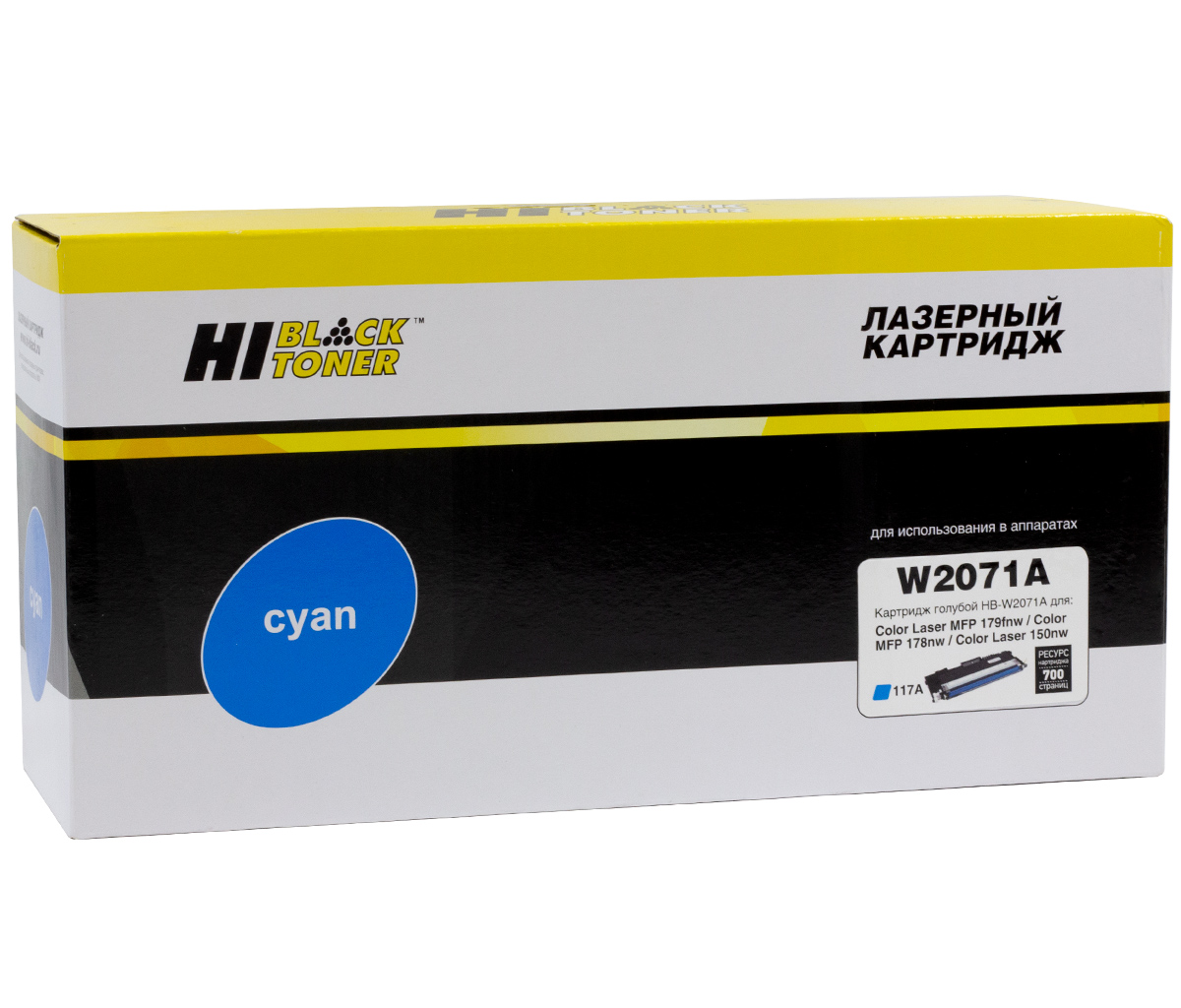 Картридж HP Color Laser 150a/150nw/178nw/179fnw (Hi-Black) №117A/W2071A, C, 0,7K