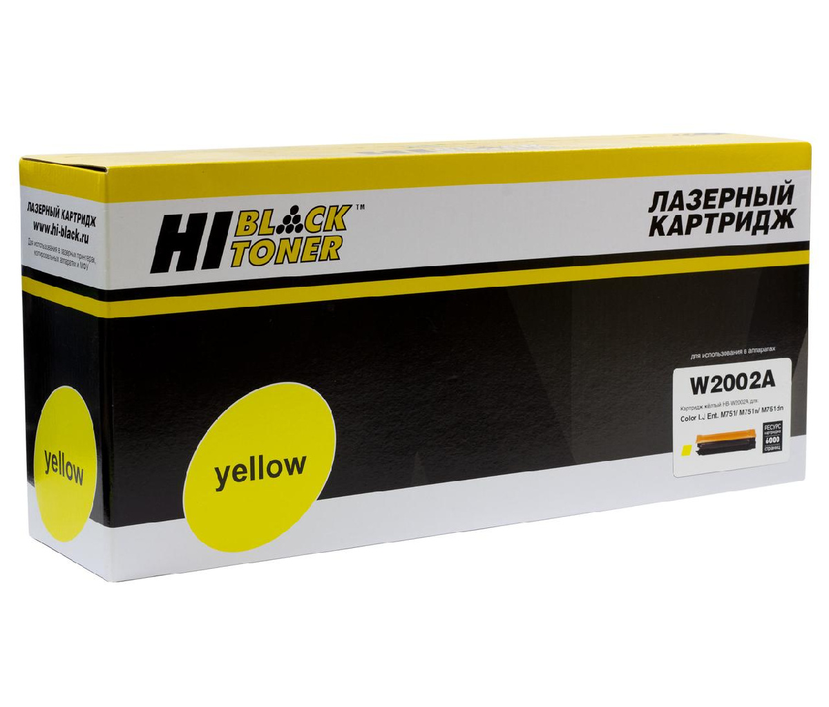Картридж HP CLJ Enterprise M751/M751n/dn (Hi-Black) 658A/W2002A, Y, 6К (восстановленный)