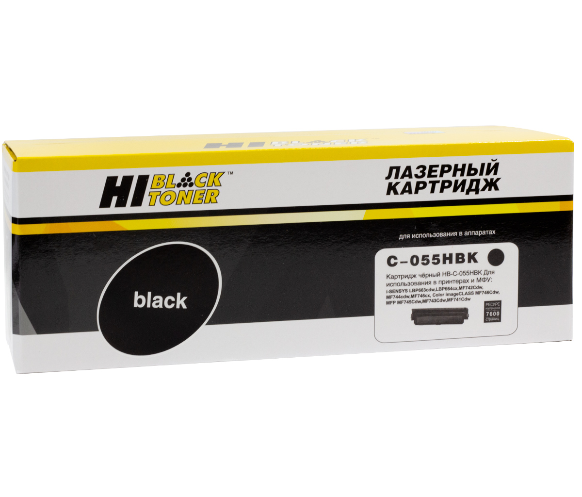 Картридж Canon LBP662/664/MF740/742/744/746 (Hi-Black) 055HBk/ 3020C002, 7.6K, без чипа **