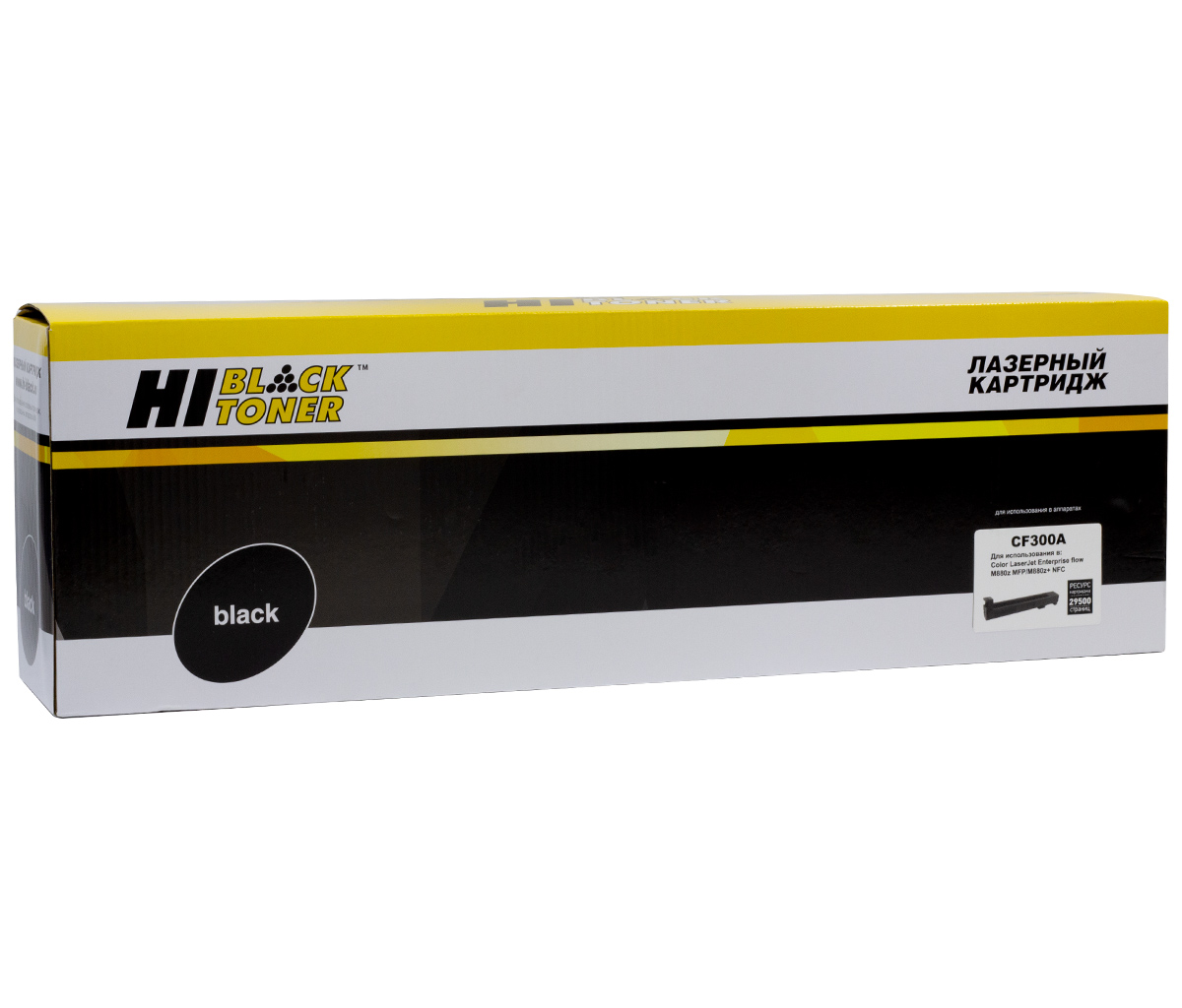Картридж HP CLJ Enterprise M880/M880z (Hi-Black) CF300A/№827A , Bk, 29,5K