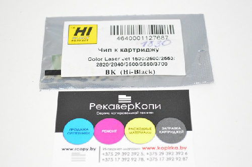 Чип HP CLJ 1500/2500/2550/3500/3700/Canon 5200 (Hi-Black) BK, 5K