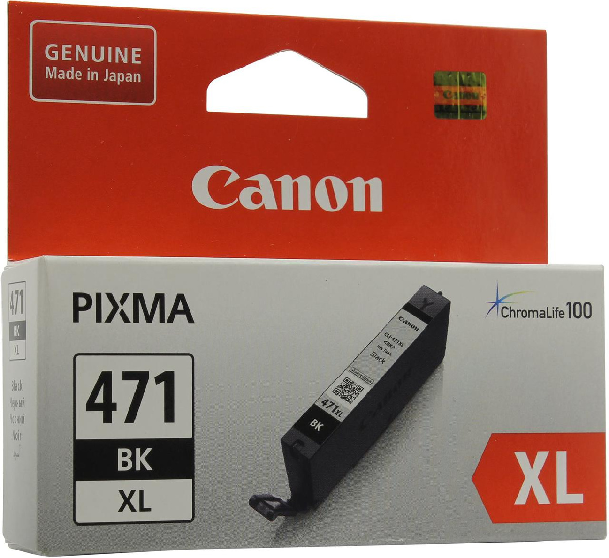 Картридж Canon PIXMA MG5740/MG6840/MG7740 (O) CLI-471XL Bk / 0346C001 черный увелич