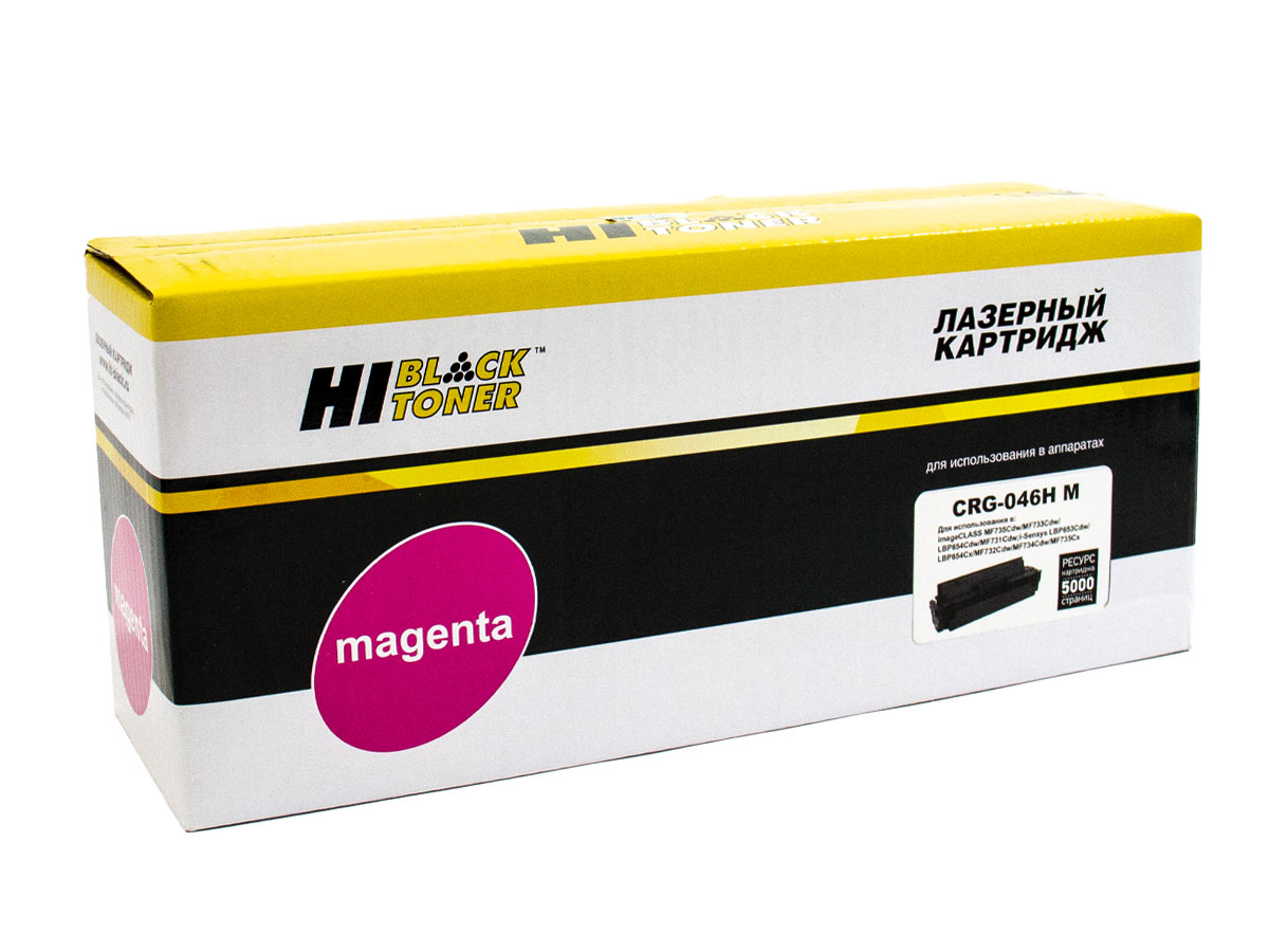 Картридж Canon LBP-653/654/MF732/734/735 (Hi-Black) 046H M, 5K