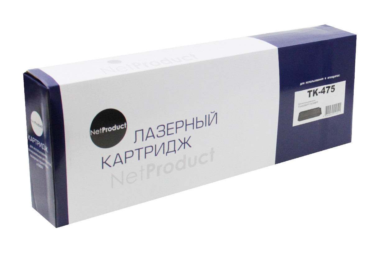 Картридж Kyocera Mita FS-6025MFP/6030MFP (NetProduct) TK-475, 15K