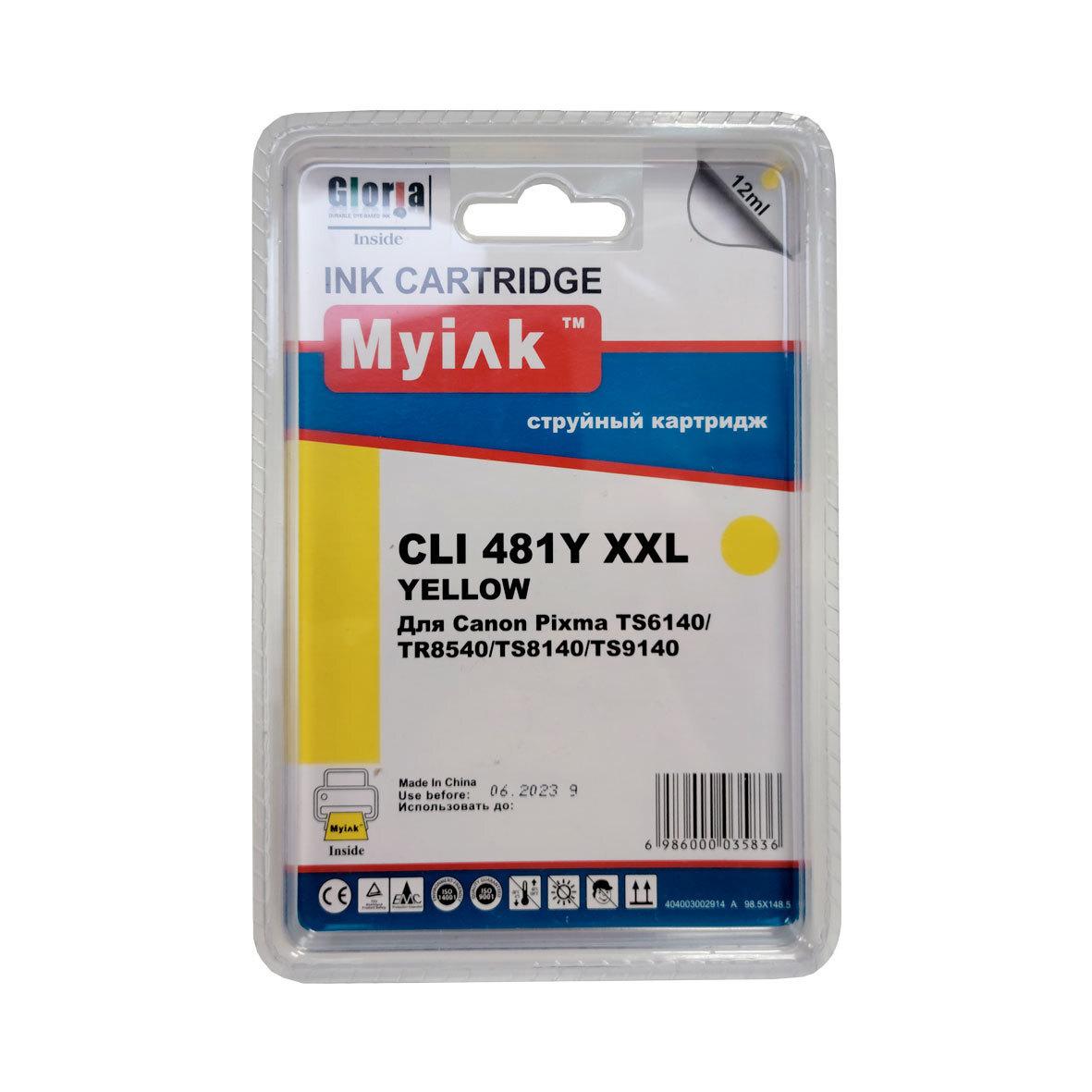 Картридж Canon PIXMA TS6140/TS8140/TS9140/TR7540/TR8540 (MyInk) CLI-481Y XXL жёлтый 12 мл