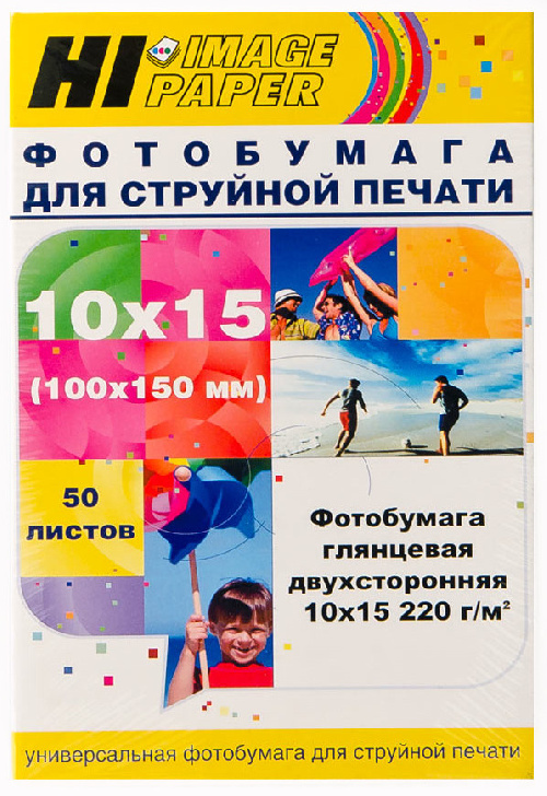 Фотобумага глянцевая двусторонняя 10x15, 220 г/м, 50 л. (A21173) (Hi-image paper)