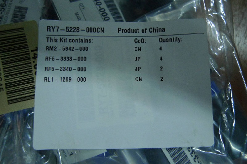 Комплект роликов (для лотков 2,3,4,5) HP LJ M806/M830 (RY7-5228/CF367-67903) (O)