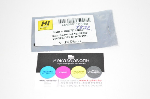 Чип HP CLJ 1500/2500/2550/3500/3700/Canon 5200 (Hi-Black) Y, 4K