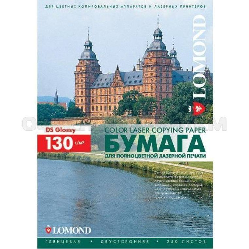 Фотобумага Lomond 0310141
