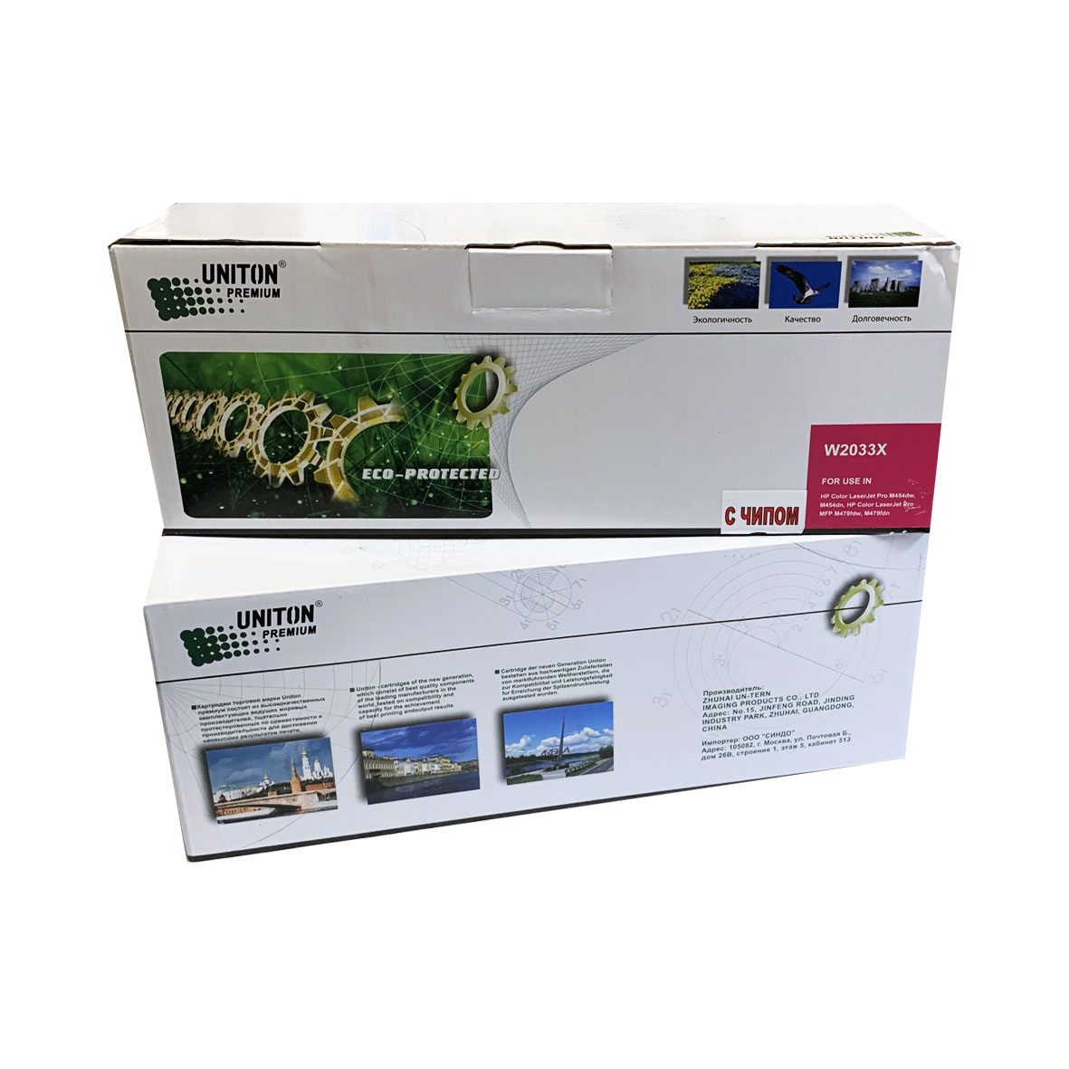 Картридж для HP W2033X (415X) красный (6K) UNITON Premium GREEN LINE (Eco Protected)