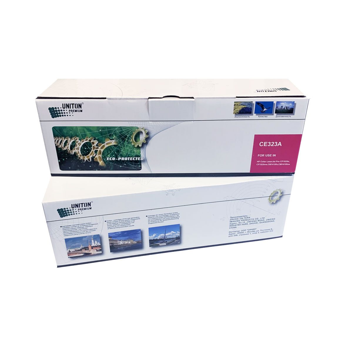 Картридж для HP CE323A красный (1,3K) UNITON Premium GREEN LINE (Eco Protected)