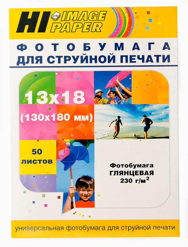 Фотобумага глянцевая односторонняя 13x18, 230 г/м, 50 л. (A21021U) (Hi-image paper)