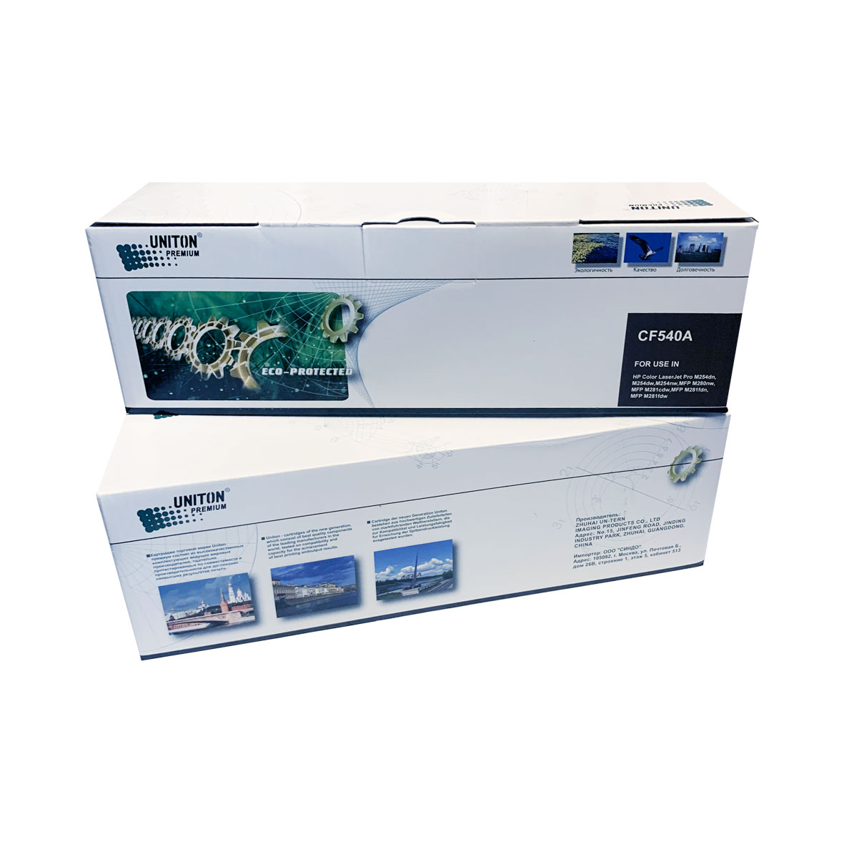 Картридж для HP CF540A (203A) черный (1,4K) UNITON Premium GREEN LINE (Eco Protected)