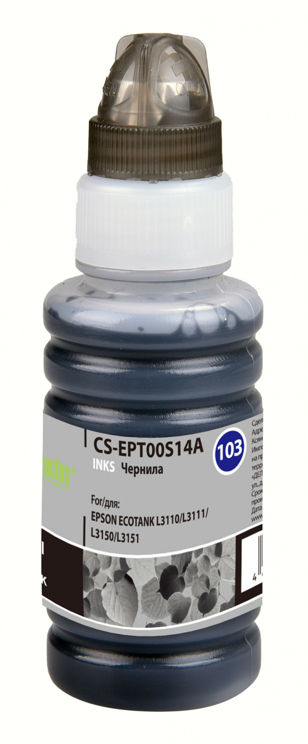 Чернила Cactus CS-EPT00S14A 103BK C13T00S14A черный 70мл