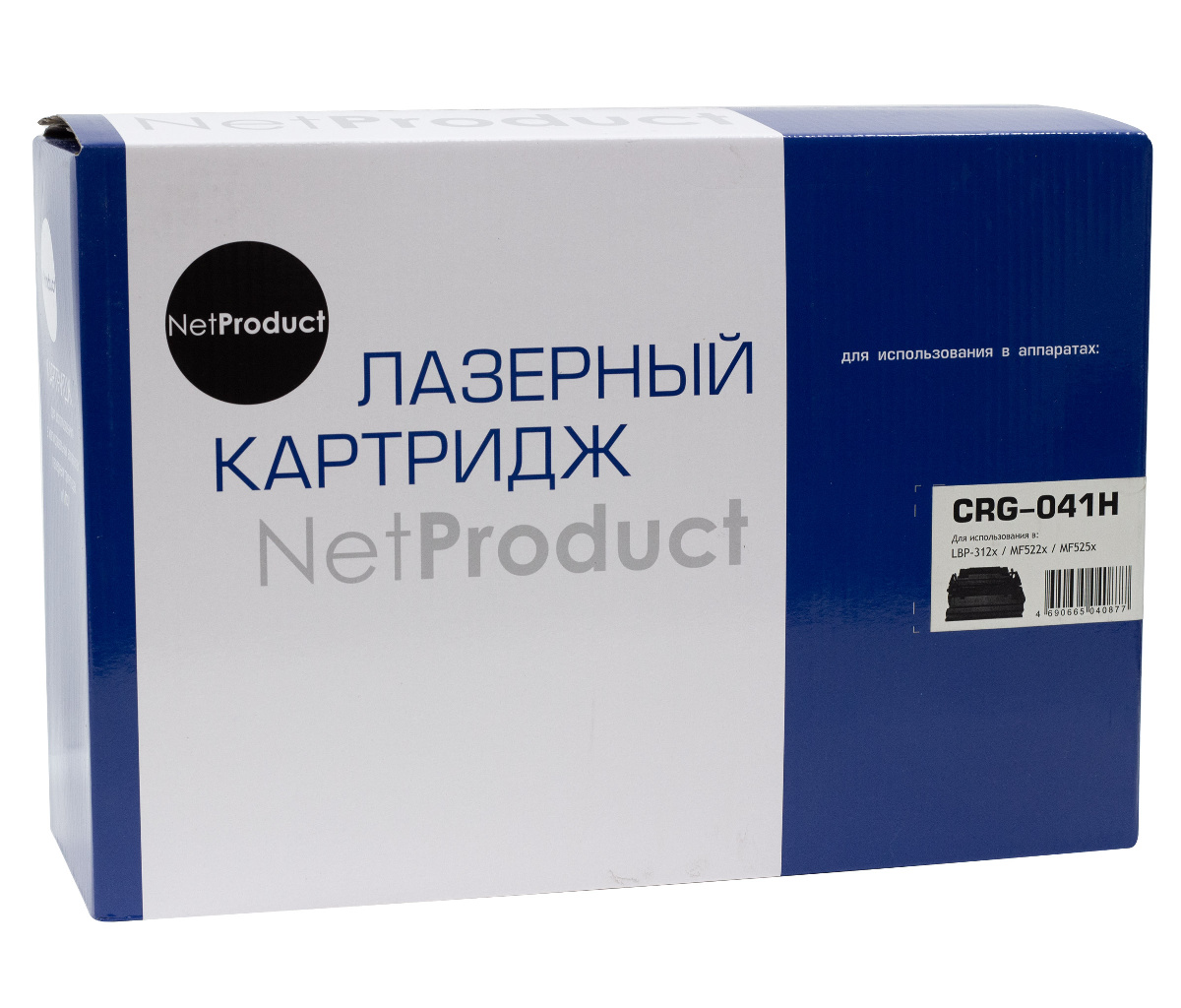 Картридж Canon LBP-312x (NetProduct) 041H, 20K