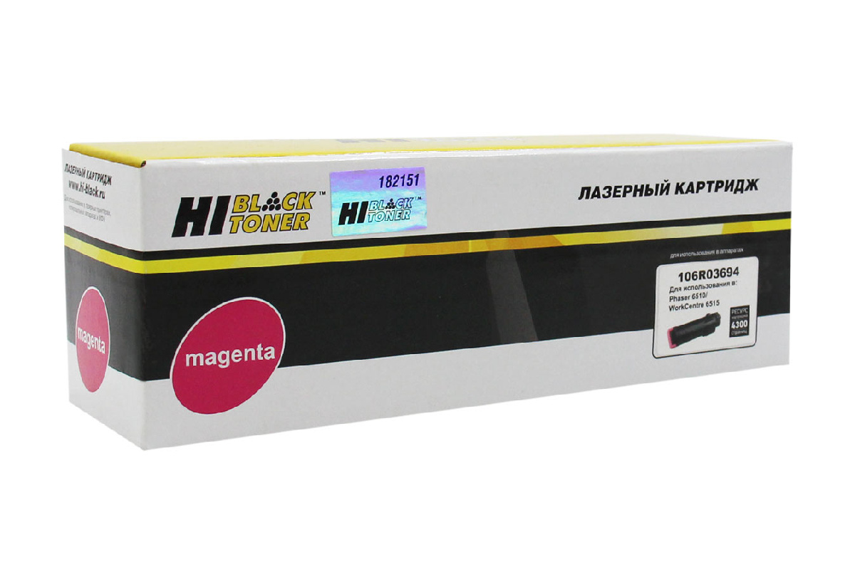 Картридж Xerox Phaser 6510/ WC 6515 (Hi-Black) 106R03694, M, 4.3K **