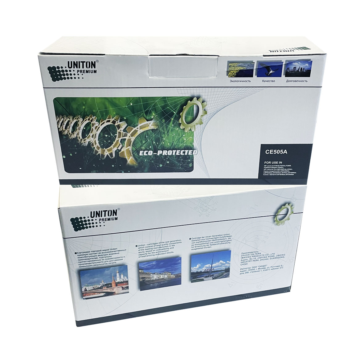 Картридж для HP CE505A/ CF280A/ Canon LBP-6300 Cartridge 719 Universal (2,7K) UNITON Premium