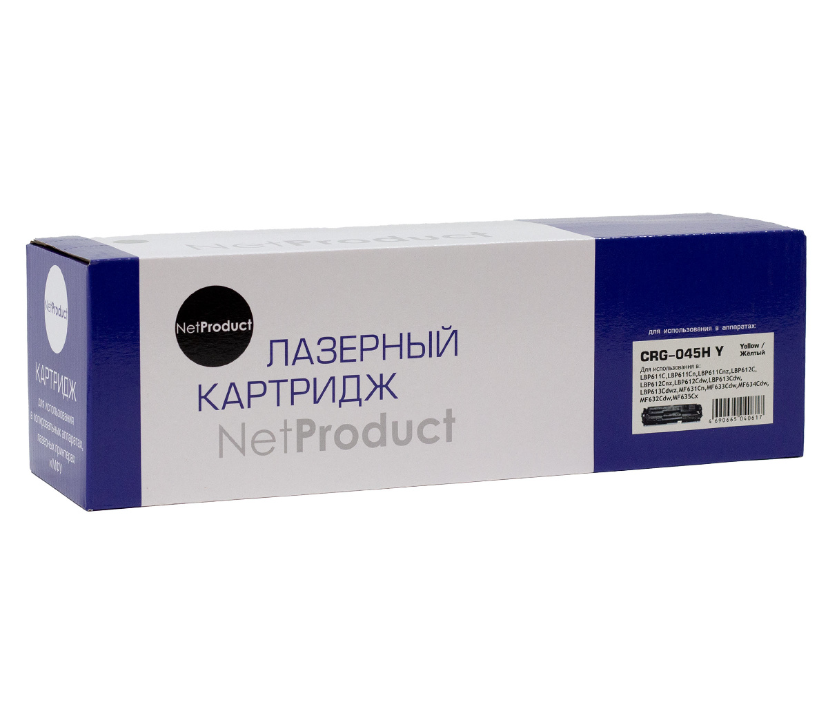 Картридж Canon LBP611/613/MF631/633 (NetProduct) 045HY, Y, 2.2K