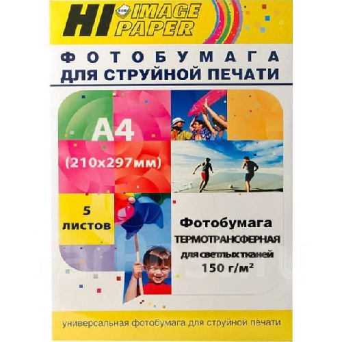 Фотобумага термотрансферная для св. тканей односторонняя A4, 150 г/м, 5 л. (A20298) (Hi-image paper)