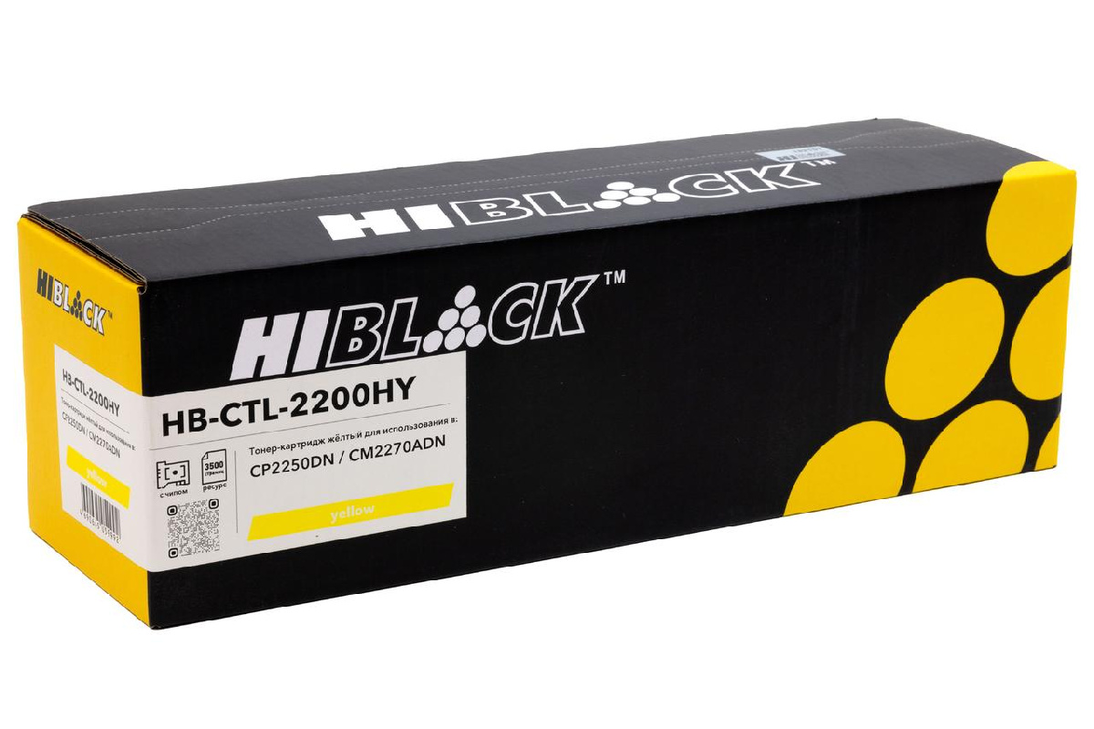 Картридж Hi-Black (HB-CTL-2200HY) для Pantum CP2250DN/CM2270ADN, Y, 3,5K