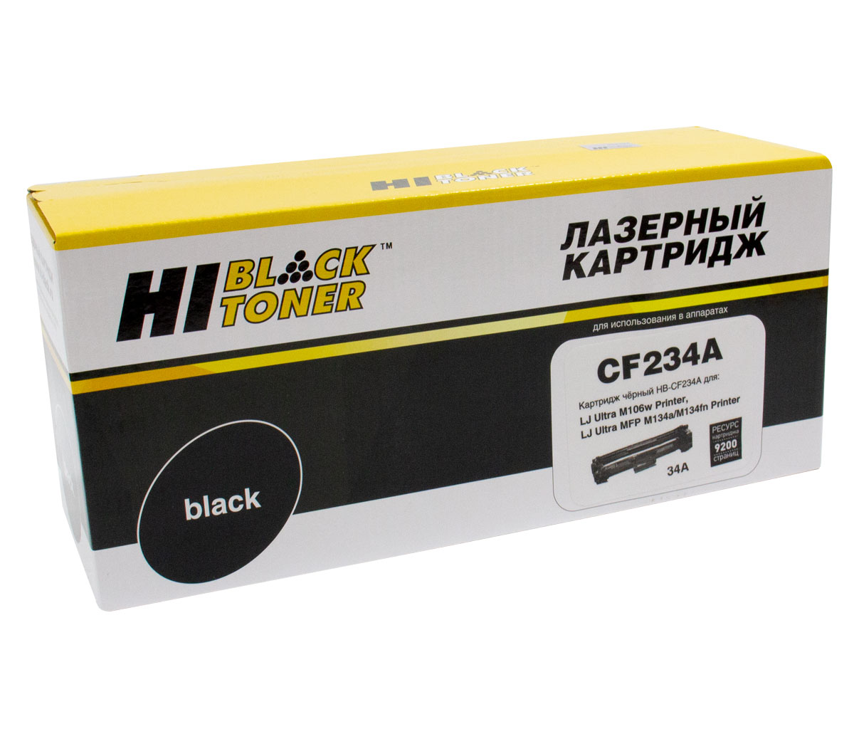 Драм-картридж HP LJ Pro M106/M134 (Hi-Black) CF234A, 9.2K
