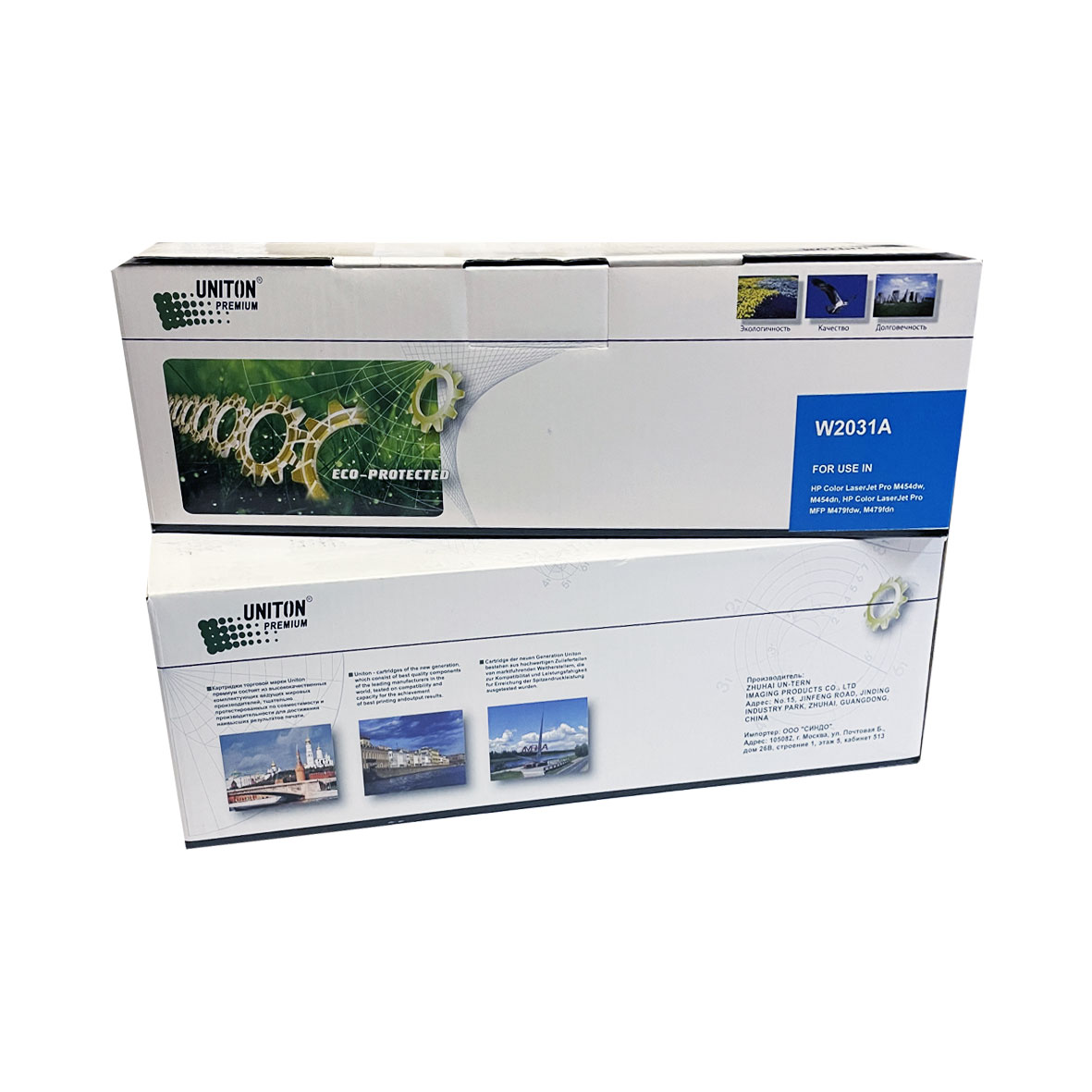 Картридж для HP W2031A (415A) синий (2,1K) БЕЗ ЧИПА!!! UNITON Premium GREEN LINE (Eco Protected)