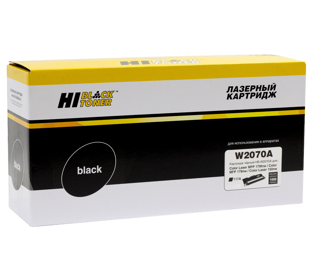 Картридж HP Color Laser 150a/150nw/178nw/179fnw (Hi-Black) №117A/W2070A, Bk, 1K