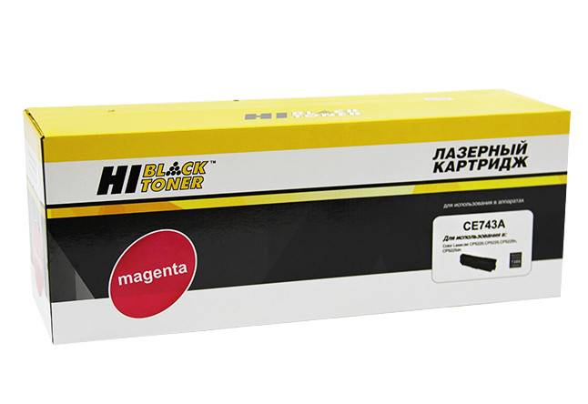 Картридж HP CLJ CP5220/5225/5225n/5225dn (Hi-Black) CE743A, M, 7,3K