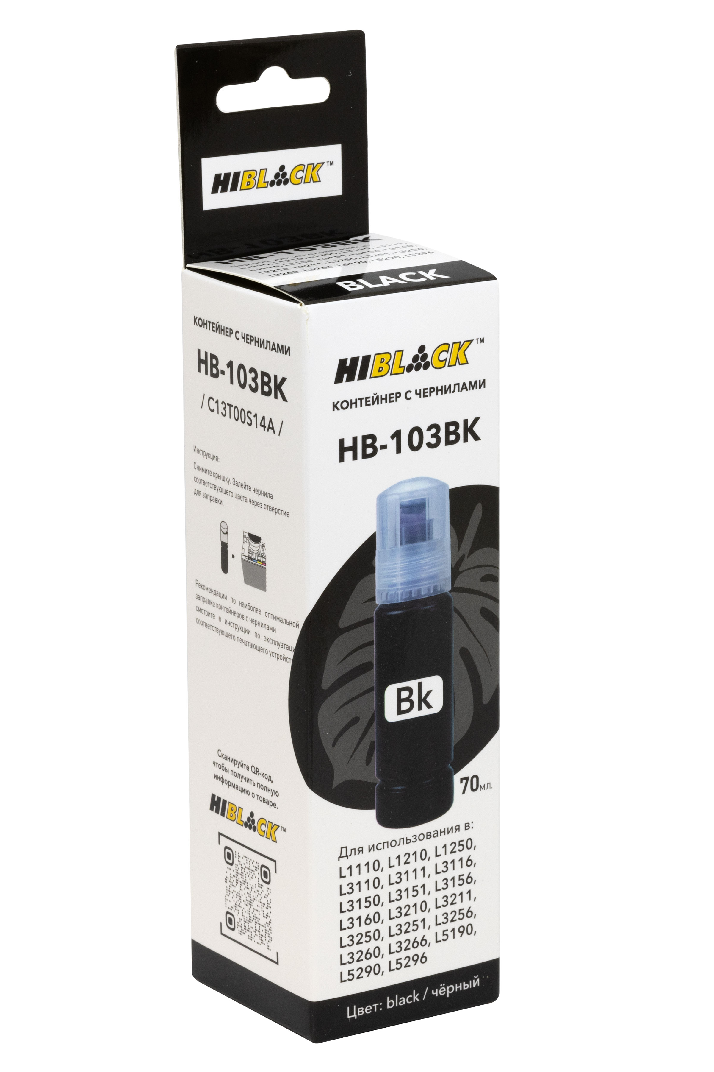 Контейнер с чернилами Hi-Black (HB-103BK) для Epson L3100/3101/3110/3150, C13T00S14A, Bk, 70ml
