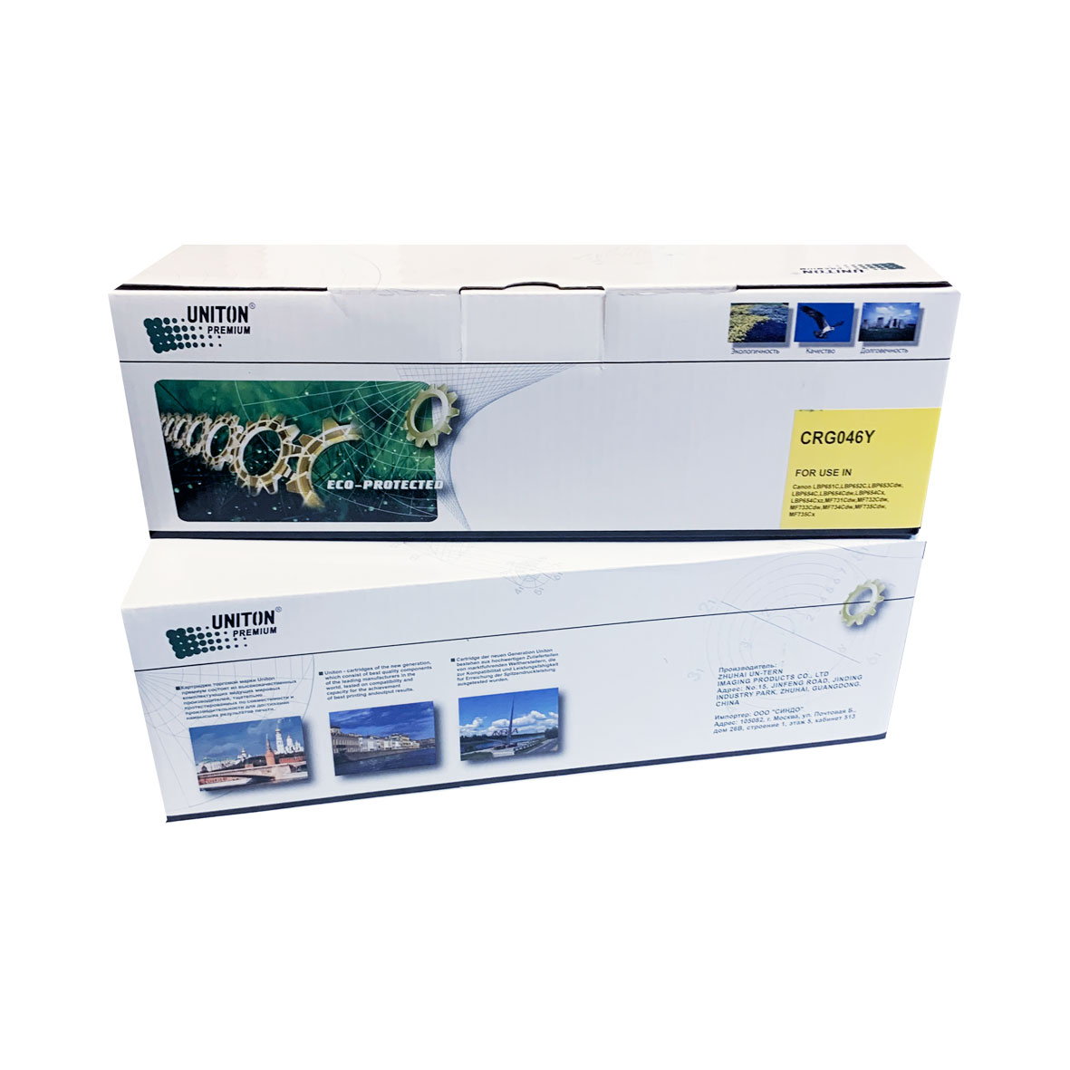 Картридж для CANON 046 Y желтый (2,3K) UNITON Premium GREEN LINE (Eco Protected)