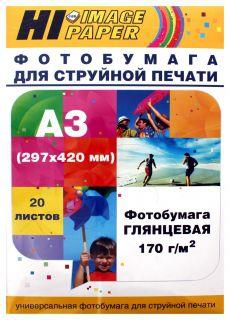 Фотобумага глянцевая односторонняя A3, 170 г/м, 20 л. (A202910) (Hi-image paper)