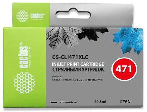 Картридж струйный Cactus CS-CLI471XLC CLI-471XL C голубой (10.8мл)