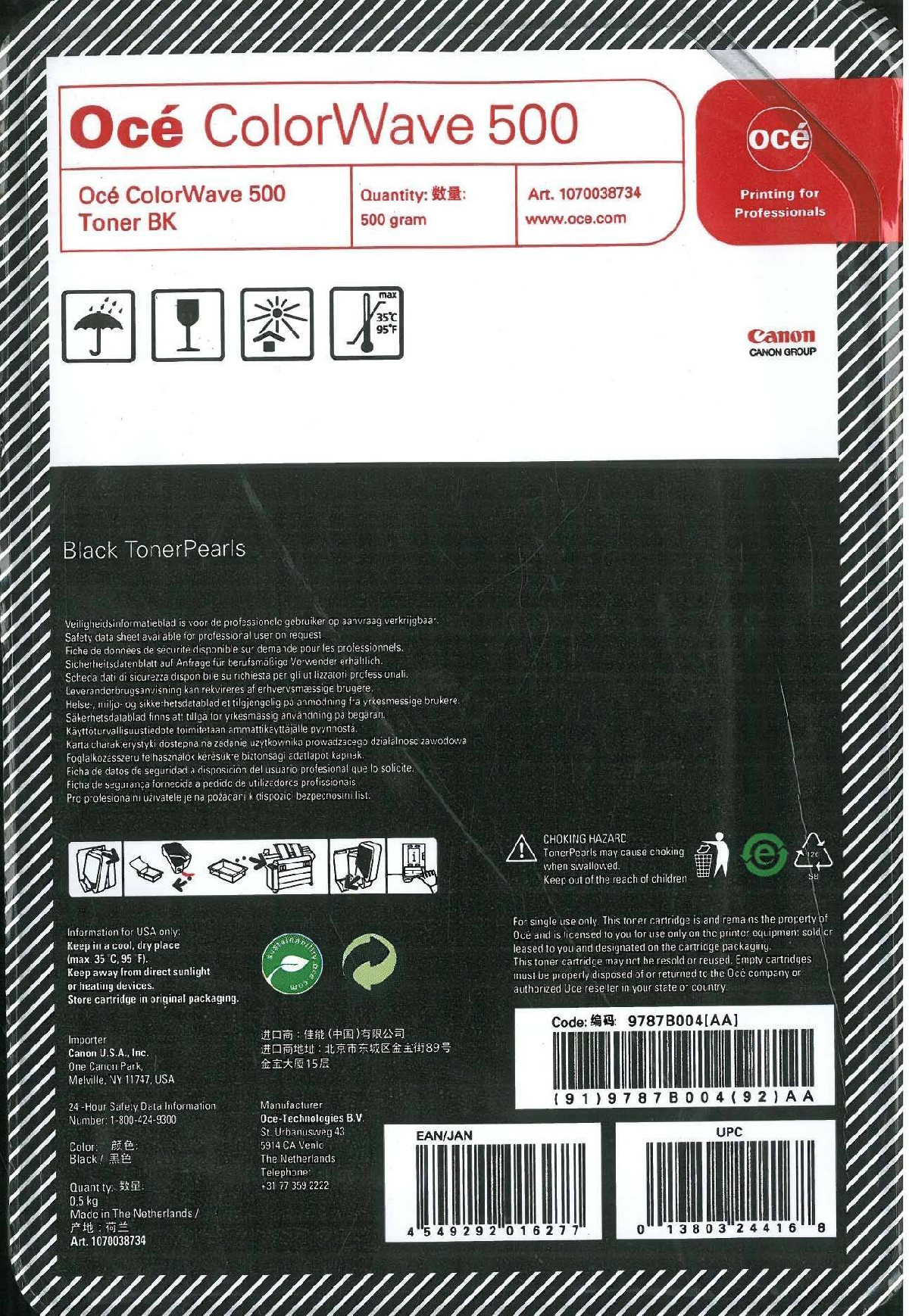 Картридж Oce 9787B004 (O) Bk