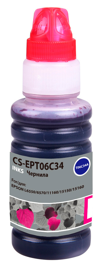 Чернила Cactus CS-EPT06C34 112M C13T06C34A пурпурный пигментный 70мл
