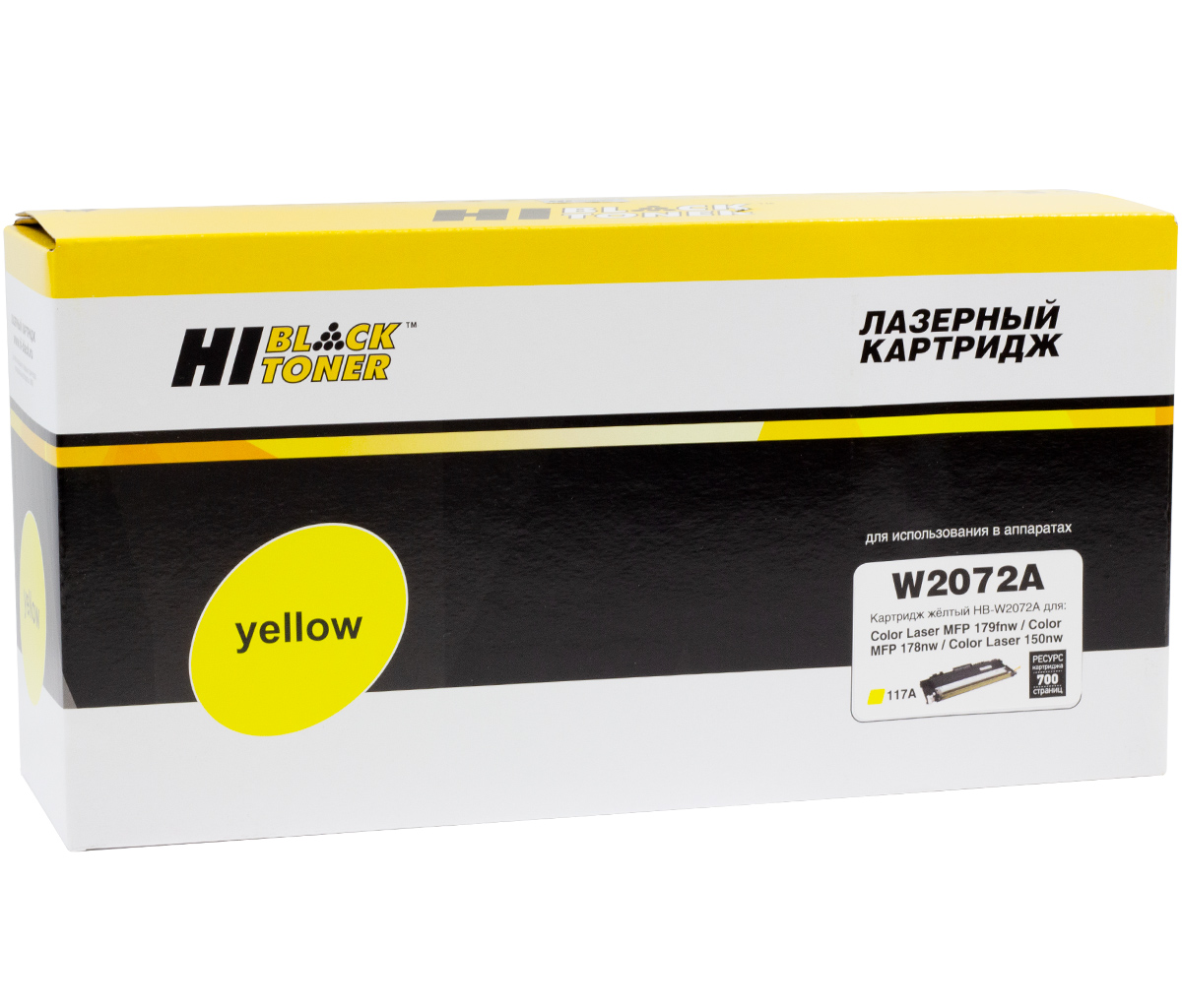 Картридж HP Color Laser 150a/150nw/178nw/179fnw (Hi-Black) №117A/W2072A, Y, 0,7K