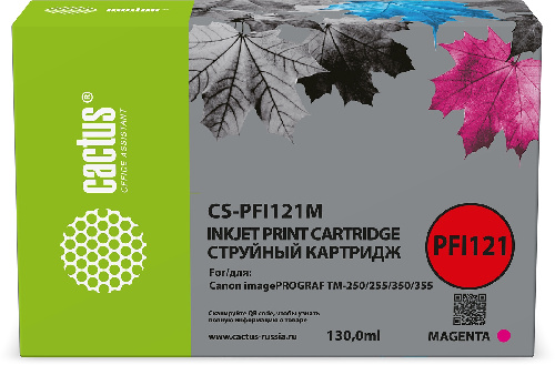 Картридж Canon IPF TM-250/255/350/355 (Cactus) CS-PFI121M PFI-121 M пурп.пигм. (130мл)
