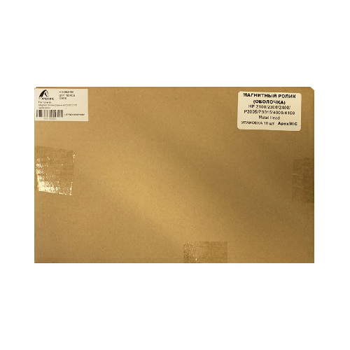 Магнитный ролик (оболочка) HP 2100/2300/2400/P3005/P3015 (Metal Head) (УПАКОВКА 10 шт) ApexMIC