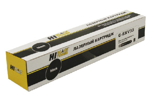 Картридж Canon iR 2520/2525/2530 (Hi-Black) C-EXV33, 14,6K, 700г, туба