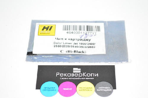 Чип HP CLJ 1500/2500/2550/3500/3700/Canon 5200 (Hi-Black) C, 4K