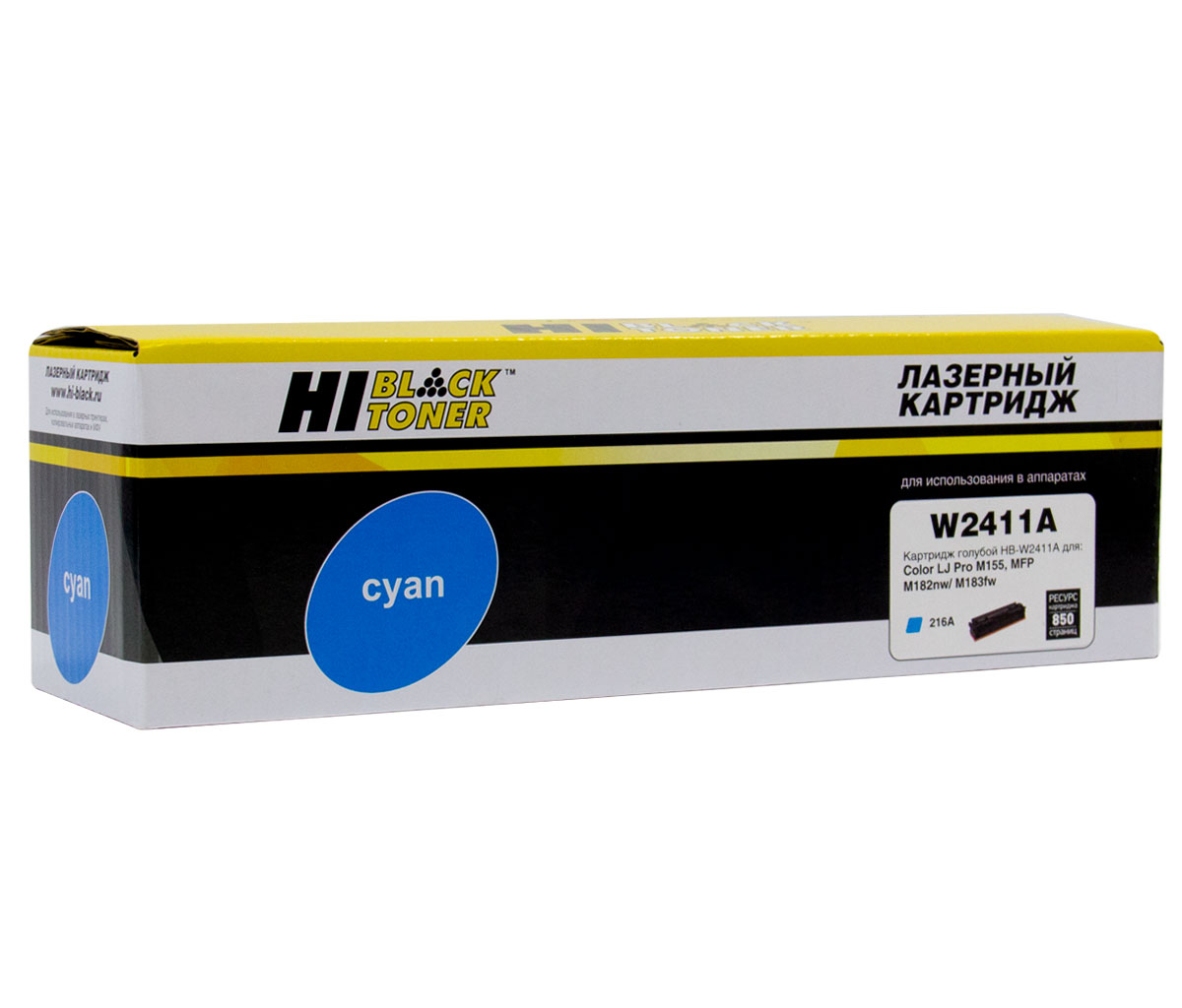 Картридж HP CLJ Pro M155a/MFP M182n/M183fw (Hi-Black) W2411A, C, 0.85K (без чипа)