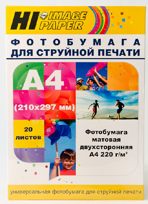 Фотобумага матовая двусторонняя A4, 220 г/м, 20 л. (A21171) (Hi-image paper)